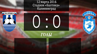 «Сокол» сыграл первый матч 2016 года в первенстве ФНЛ «Сокол» сыграл первый матч 2016 года в первенстве ФНЛ