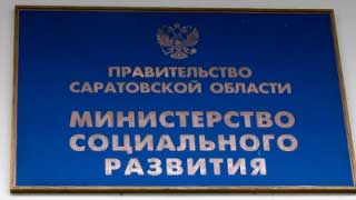 В минсоцразвития не знают о задержании начальника отдела за пьяную езду В минсоцразвития не знают о задержании начальника отдела за пьяную езду