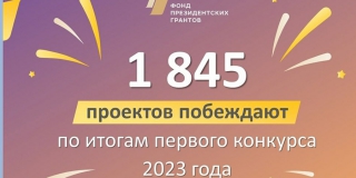 Саратовская область получит более 38 млн на развитие социально значимых проектов Саратовская область получит более 38 млн на развитие социально значимых проектов