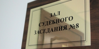 Жительница Озинок отделалась штрафом за жестокость к 4-м голодающим детям Жительница Озинок отделалась штрафом за жестокость к 4-м голодающим детям