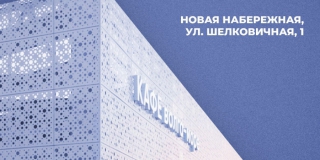 В Саратове пройдет фестиваль уличного кино с голосованием фонариками В Саратове пройдет фестиваль уличного кино с голосованием фонариками