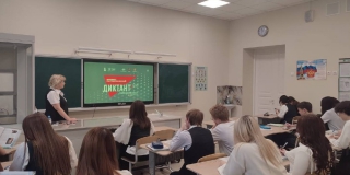 В Саратовской области состоялся Всероссийский военно-патриотический диктант В Саратовской области состоялся Всероссийский военно-патриотический диктант