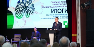 Балашовский район получит 30 млн дополнительно на ремонт дорог Балашовский район получит 30 млн дополнительно на ремонт дорог