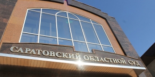 Суд вернул саратовскому пенсионеру похищенный мошенником банковский вклад Суд вернул саратовскому пенсионеру похищенный мошенником банковский вклад