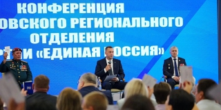 Ветераны СВО и учителя станут кандидатами от ЕР в Саратовскую городскую думу Ветераны СВО и учителя станут кандидатами от ЕР в Саратовскую городскую думу