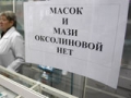 �������� ������� ����������� �������� � ���������������� ����������� � �������