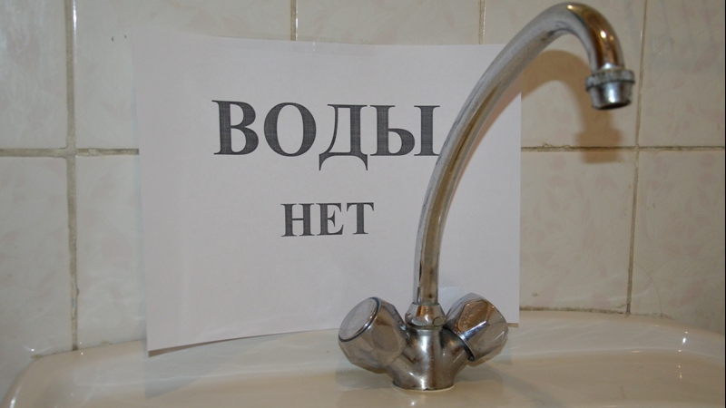 Суд обязал администрацию Саратова наладить водоснабжение Поливановки