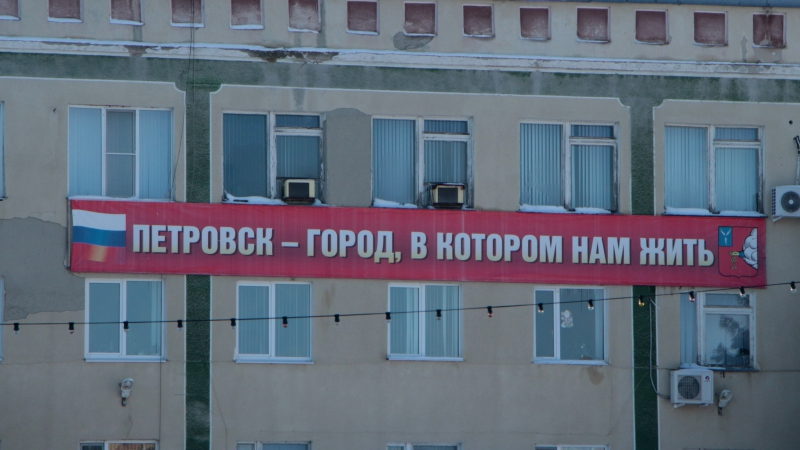 В Петровске проводится проверка по поводу застолья в школе