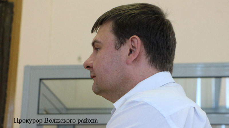 Гособвинитель отчитал в суде по делу Чечина прокурора Волжского района
