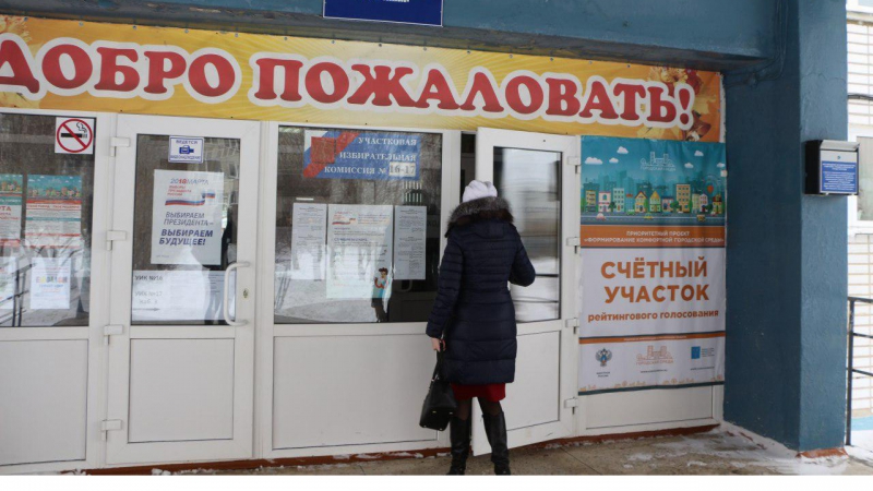 В Саратовской области явка на выборах составила 41,31%