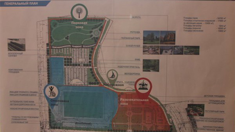 Жители Петровска проголосовали за реконструкцию городского парка