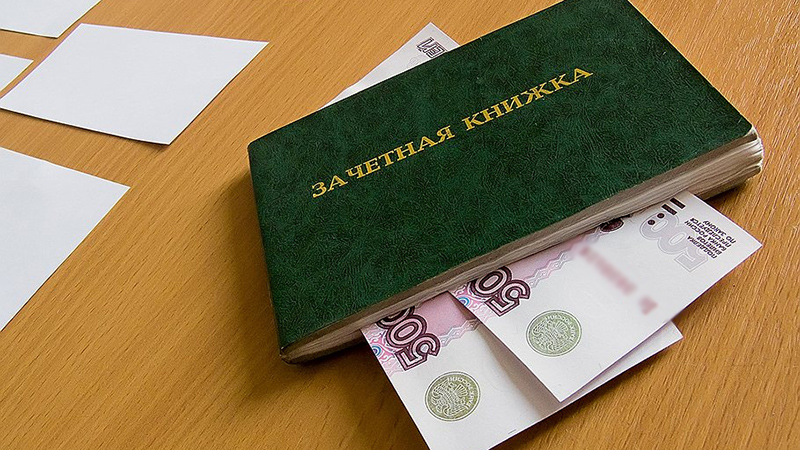 В Балакове взятка 1000 рублей обернулась для сотрудницы вуза штрафом 180 тысяч
