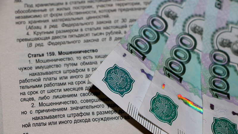 В Саратове сотрудники двух УК ждут суда за мошенничество на 27 млн рублей