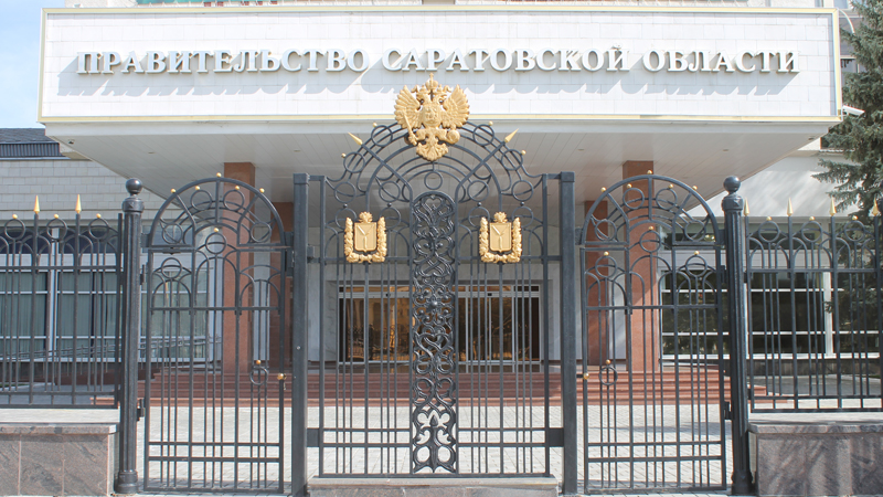 Саратовское правительство заявило о дискриминации жителей области со стороны Минприроды РФ