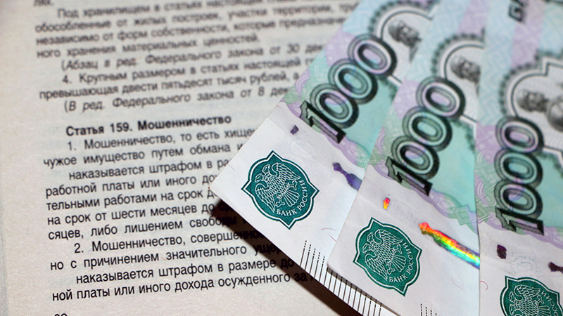 Саратовца осудят за обман адвоката-мошенника на миллион рублей