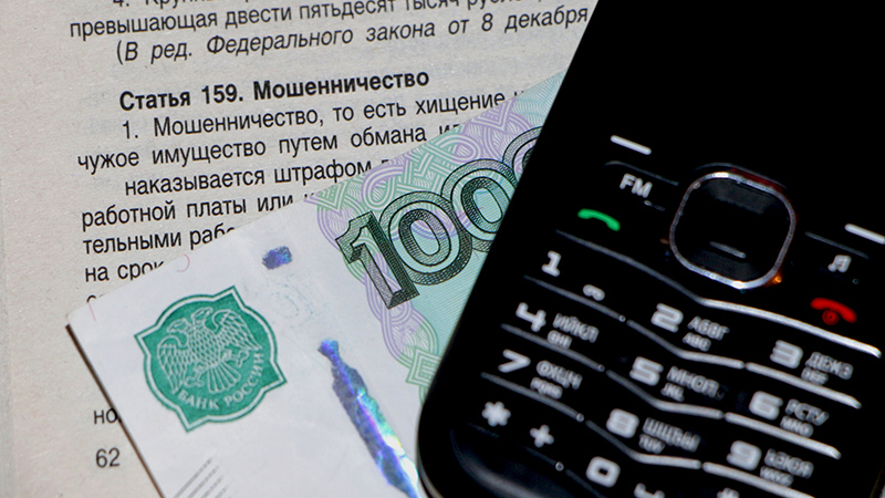 Жительница Ершова отдала 700 тысяч за обещание «увеличить пенсию»