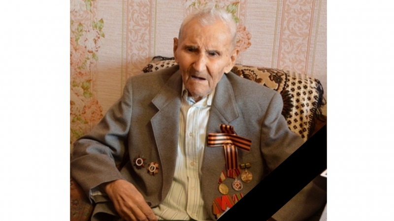 Накануне Дня Победы в Энгельсе умер ветеран войны Иван Петюкин