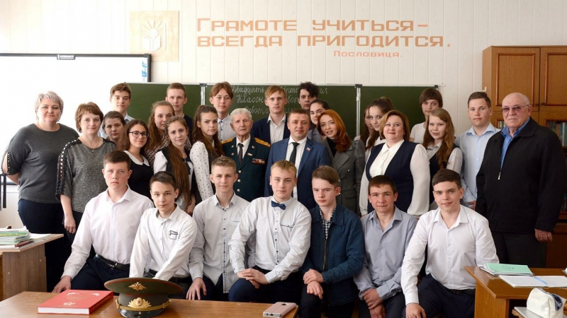 Юлия Литневская и Георгий Фролов провели «Урок мужества» в Базарном Казабулаке