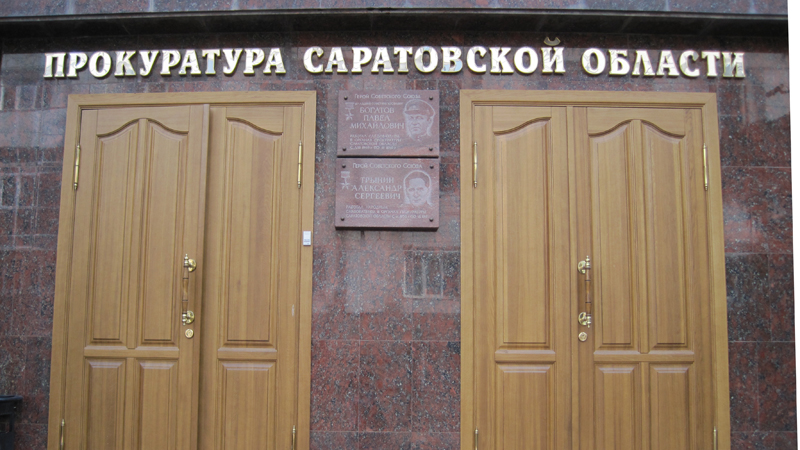 По семье ректора Суровова сделан новый запрос в прокуратуру