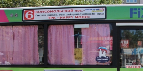 В Ленинском районе поменялась схема движения общественного транспорта