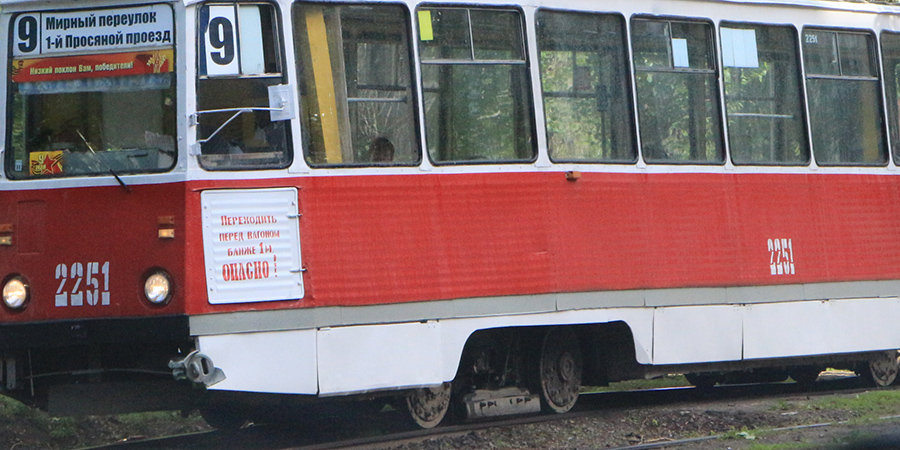 Трамваи маршрутов №9 и №10 стоят на 2-й Садовой из-за ДТП 