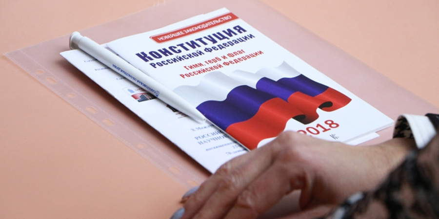 Справедливороссы разъяснили предложенные ими поправки в Конституцию РФ в ходе всероссийской информационной акции