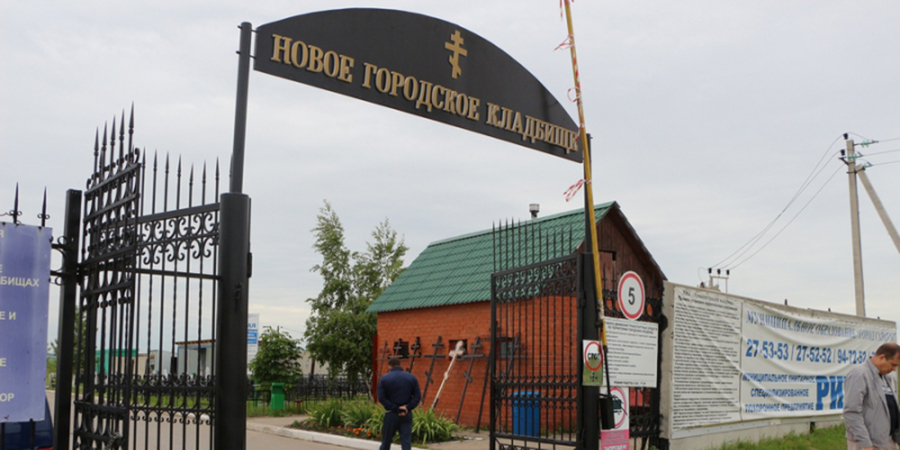 В Саратовской области планируют разрешить посещение кладбищ