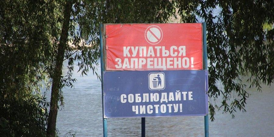 Саратовцы вынуждены идти на небезопасные пляжи из-за запретов Роспотребнадзора