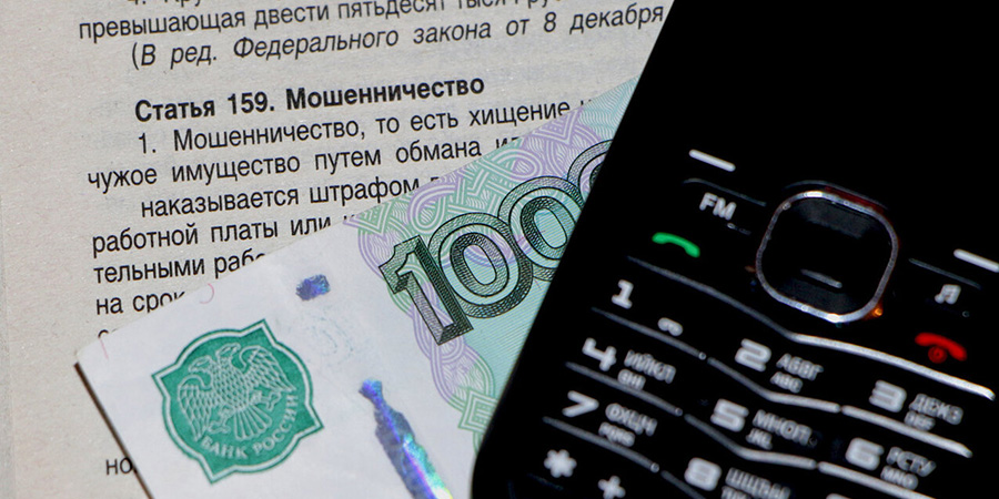 Лже-банкир похитил деньги у сотрудницы банка в Новоузенске