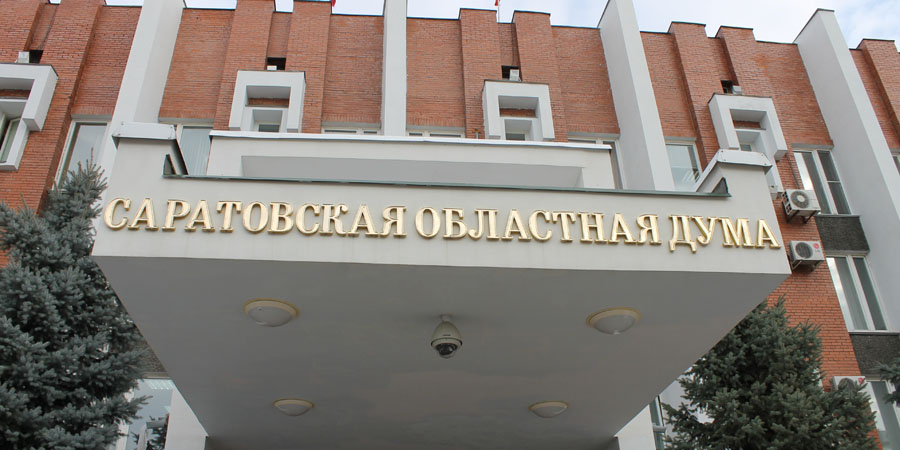 В Саратовской области хотят запретить шуметь в многоэтажках с 13.00 до 15.00 