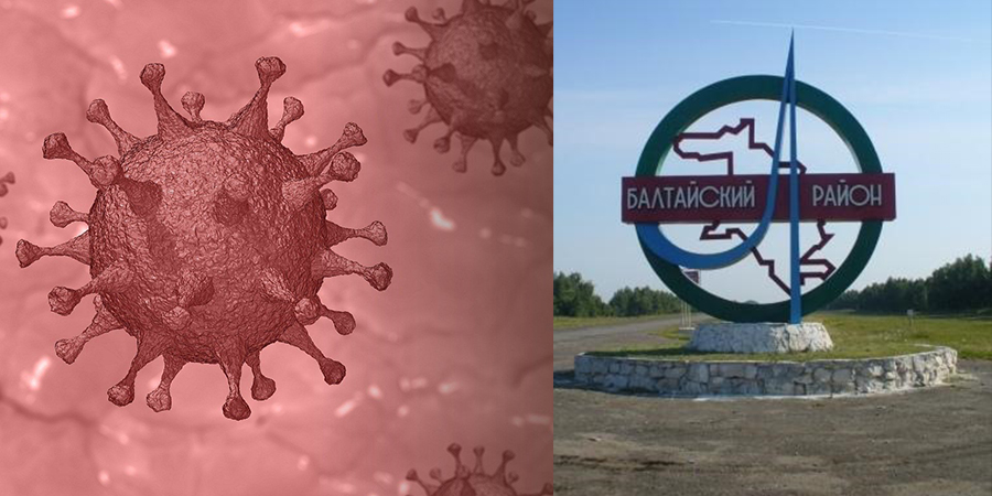 В Балтайском районе сразу 16 человек заразились коронавирусом