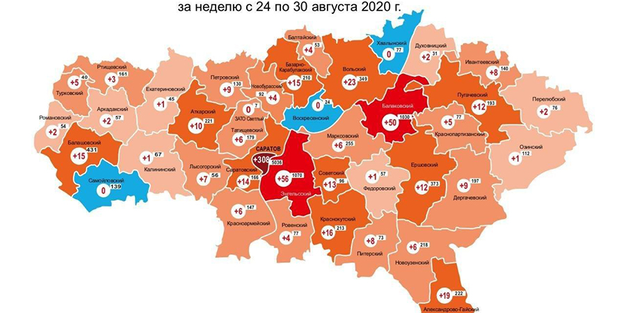 В Саратовской области решили отказаться от ежедневного обновления карты коронавируса