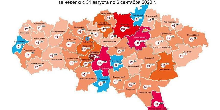 В Саратовской области в пяти муниципалитетах не выявили ни одного случая заражения коронавирусом