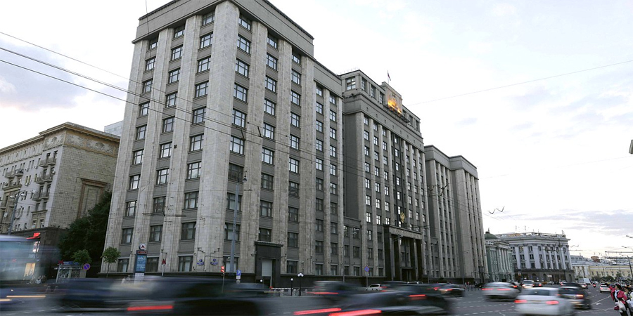 В Госдуме приняли закон для контроля за назначениями в правительство РФ