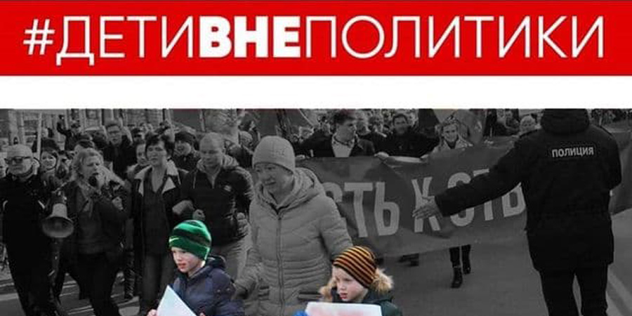 Борис Шинчук: создать видимость массовых протестов не удалось