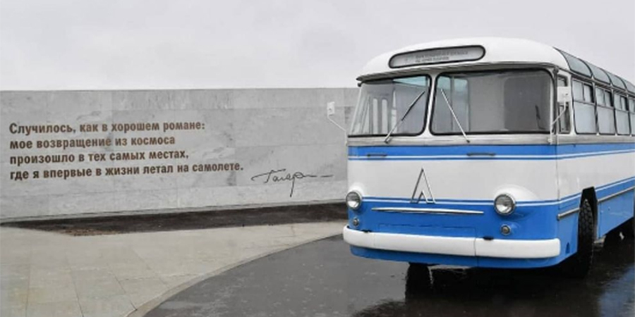 В Саратовскую область привезен легендарный автобус космонавтов