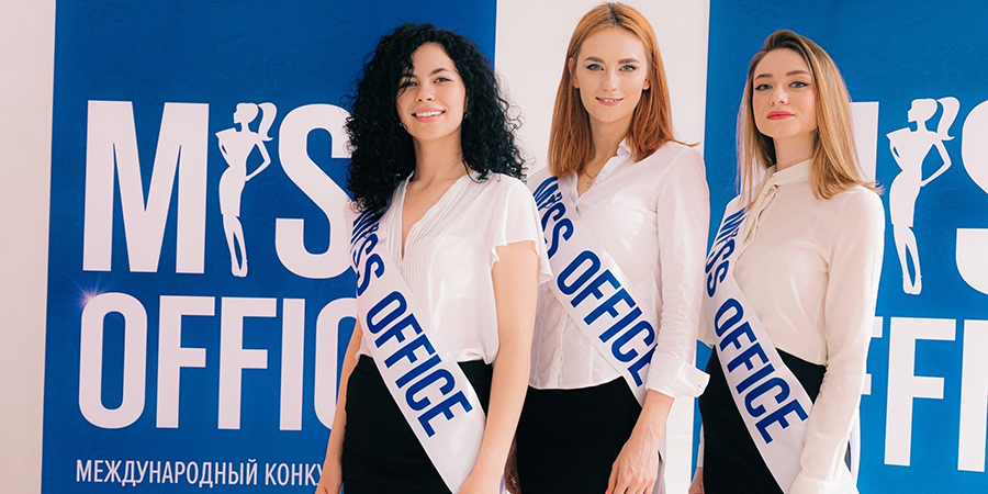 Три саратовчанки вышли в полуфинал конкурса «Мисс Офис»