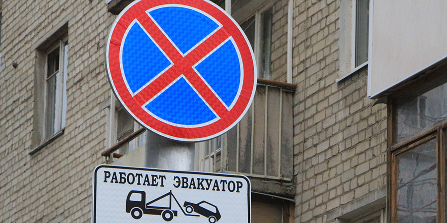 В Заводском районе установят новые дорожные знаки с запретом остановки