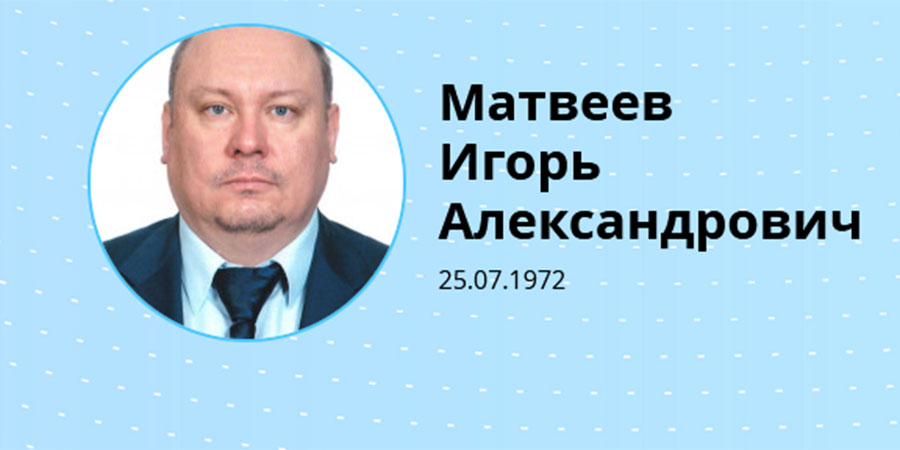 Министр здравоохранения уволил главного врача Татищевской райбольницы Игоря Матвеева
