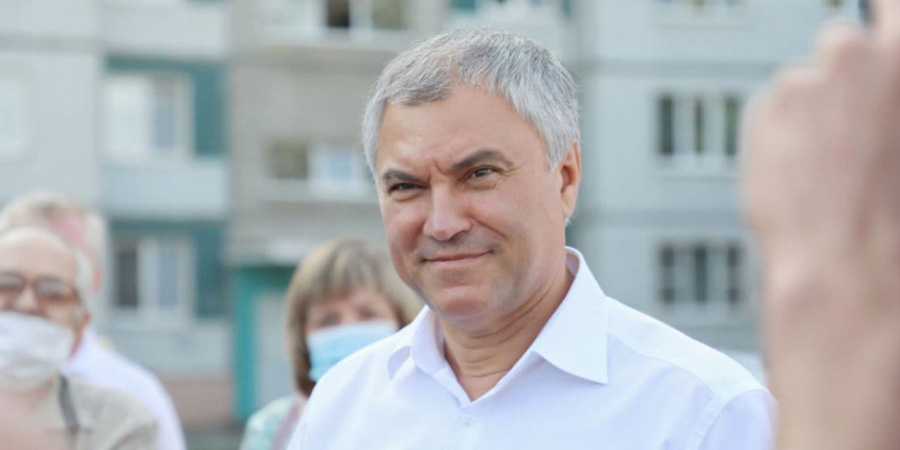 Вячеслав Володин призвал сделать приоритетом возведение жилья для медиков новой инфекционной больницы