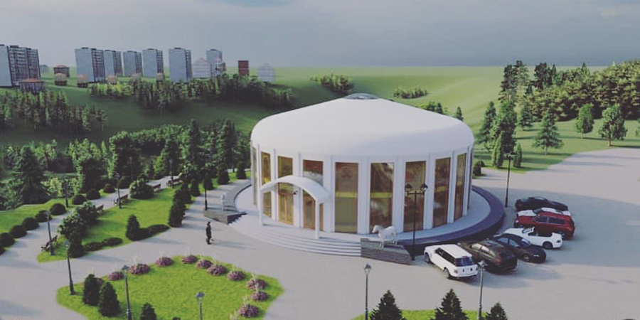 В Саратове в национальной деревне хотят построить двухэтажную казахскую юрту
