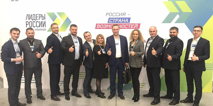 Более 10 саратовцев прошли в финал конкурса управленцев «Лидеры России»
