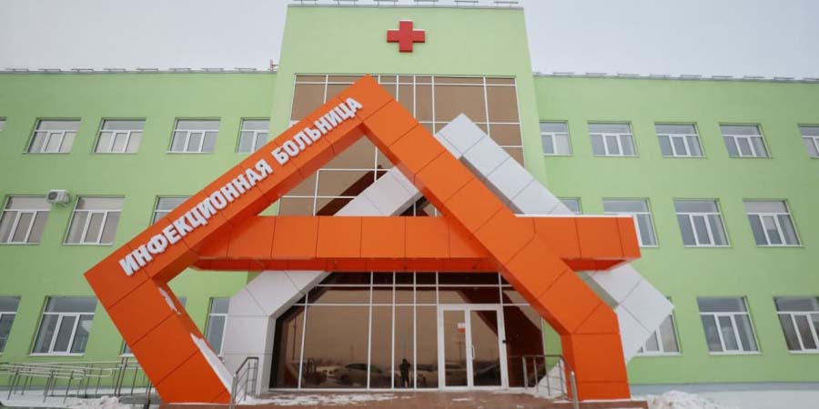 Новая инфекционная больница Саратова получила лицензию на медицинскую деятельность