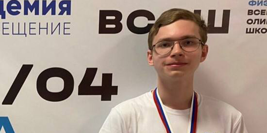 Саратовский школьник стал победителем Всероссийской олимпиады по математике