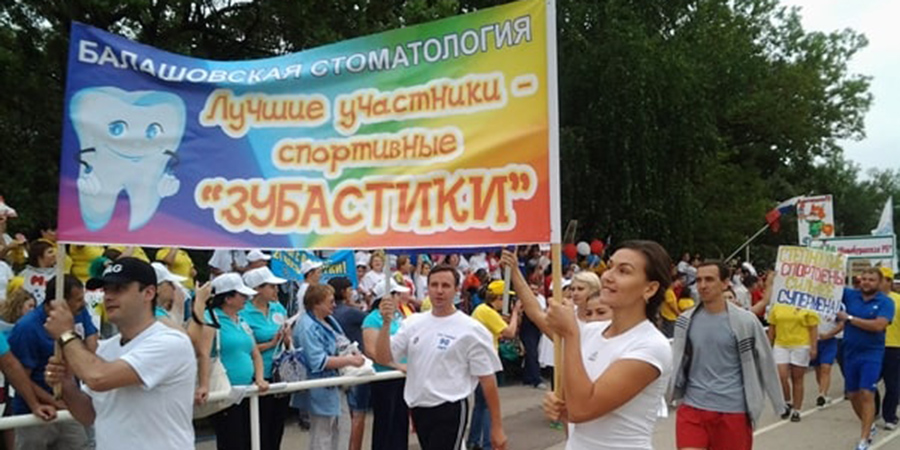 Саратовские медработники отметят профессиональный праздник спортивными соревнованиями