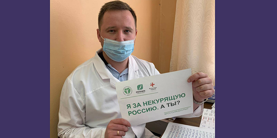 Медработники саратовской больницы №9 провели флешмоб против курения