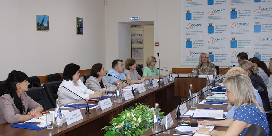 В Саратовской области обсудили актуальные вопросы качества образования