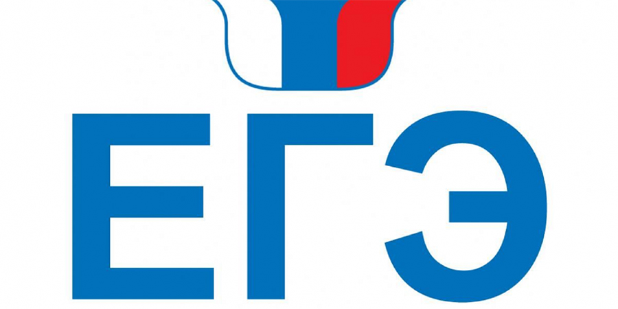 В Саратовской области утверждены результаты ЕГЭ по иностранным языкам