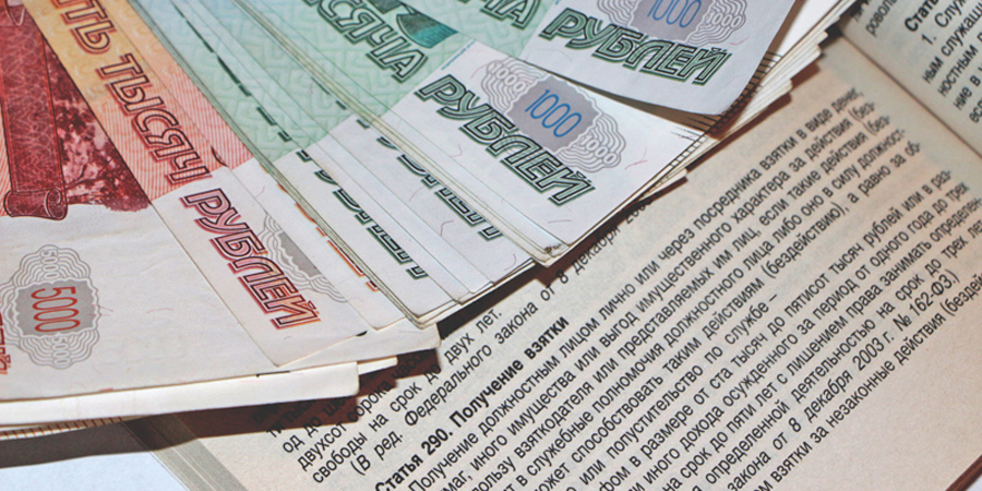 В Саратовской области средний размер взятки вырос до 572 тысяч рублей