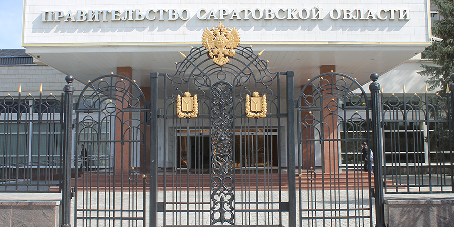 Бусаргин реформировал структуру правительства Саратовской области